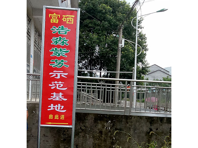 基地展示4